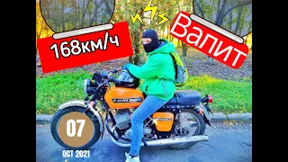 ИЖ Юпитер 5 Максимальная Скорость по GPS!Мото СССР!