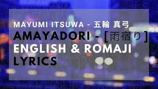Amayadori [雨宿り] - Mayumi Itsuwa [五輪 真弓] Lyrics (ENGLISH & ROMAJI)