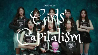 트리플에스 (tripleS) LOVElution - Girls' Capitalism / Loop 1 Hour ( 1 시간 )