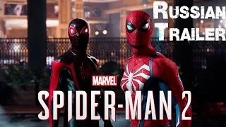 Marvel’s Spider-Man 2 – Reveal Trailer 4K | PS5 | RUS | Русская озвучка | Трейлер 4K