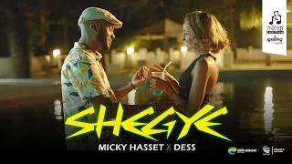 ''ሸግዬ'' ሚኪ ሃሴት እና ደስ  | "SHEGYE" by Micky Hasset & Dess #sewasewmultimedia