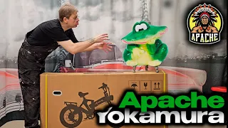 Электровелосипед Yokamura Apache - с жабой я договорился