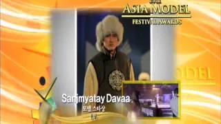 2011 Asia Model Awards  "Mongolia Model Star Award"  수상자 Sanjmyatav, Purevdulam