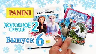 Frozen 2 Panini 2019