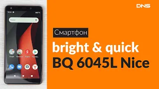 Распаковка смартфона bright & quick BQ 6045L / Unboxing bright & quick BQ 6045L