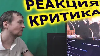 Yung Trappa STUFF ПРОШЛОЙ НОЧЬЮ Реакция