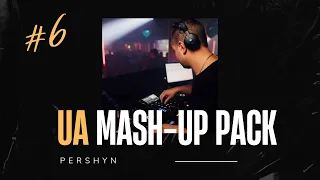 Alyona Alyona feat. Jerry Heil & Ela vs. Smassh - Kupala (Pershyn Mash-Up)