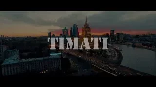 Адам БОРОДА Яндиев и Тимати  Промо перед выходом BorodaTeam!!!!!!!!!!!!