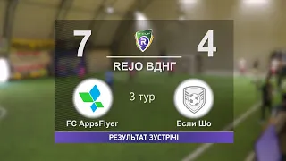 FC AppsFlyer 7-4 Если Шо  R-CUP XV/2024 #STOPTHEWAR