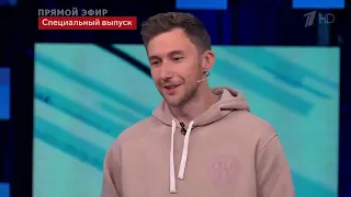 Сергей Карякин на телепередаче "Большая игра". Шахматы