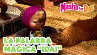 Masha y el Oso Castellano 🐻👧 La palabra mágica "¡Da!" 🙏 🙌 Colección de dibujos animados 📺