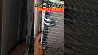 Window AC Ice On Cooling Coil, AC Ice Issue On Evaporator Coil #actechnician #acrepair #coolingcoil