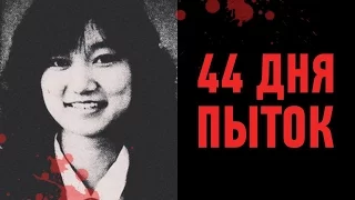 10 ХУДШИХ СМЕРТЕЙ В ИСТОРИИ