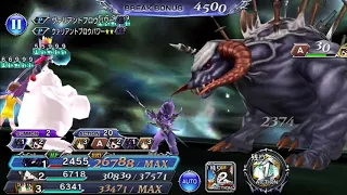 【DFFOO】“In Search for Further Fights” Gilgamesh FFXV HARD Lv100 - 195570 High Score