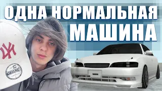 НАШЕЛ СТРИТОВЫЙ МАРК!!! РЕЙД АУКЦИОНА DRIFT PARADISE #7