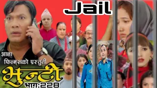 भुन्टि || Bhunti epi-212] [sukumaya] [ Asha khadka] sentimental] [short movie] 1 May 2024