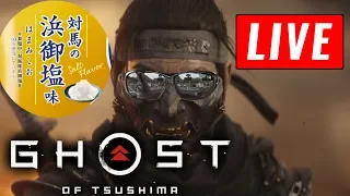 【Ghost of Tsushima】～ゴースト・オブ・からすま～神ゲーやります