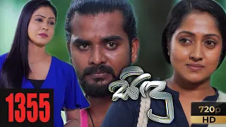 Sidu | Episode 1355 29th October  2021