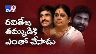 Ravi Teja's Mother on Bharath death and Drugs case - TV9 Exclusive