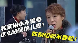 婆婆嫌弃准儿媳是单亲，竟支持儿子与前妻复婚，亲家母彻底怒了！#奇闻奇事 #社会百态#情感故事 #情感治愈