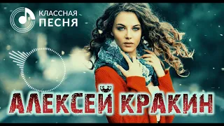 КЛАССНЫЙ ТРЕК !!! ВЫ ТОЛЬКО ПОСЛУШАЙТЕ - ХОЛОДНО