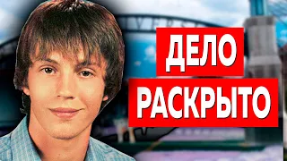 5 раскрытых дел о пропавших людях / Пять случаев пропавших без вести с неожиданными поворотами