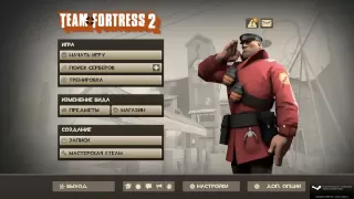 Как открыть все достижения в Team Fortress 2 и шапки