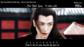 [VIETSUB] PHONG HOA TUYẾT NGUYỆT - CHU NHẤT LONG 12 NHÂN CÁCH