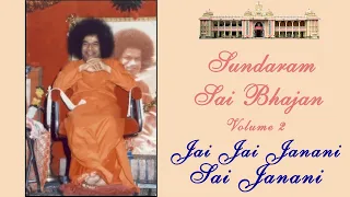 Jai Jai Janani Sai Janani | Sundaram Sai Bhajan | Volume 2 | Sundaram Bhajan Group