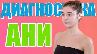 Ручная Диагностика позвоночника. Мануальная Терапия спины