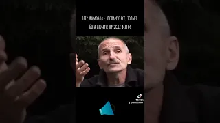 Петр Мамонов - делайте всё, только Бога любите прежде всего! #петрмамонов #мамонов #пётр #бог