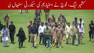 Army took control of stadium for Kashmir premier League