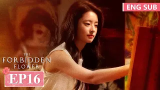 ENG SUB《夏花 The Forbidden Flower》EP16——言承旭，徐若晗 | 腾讯视频-青春剧场