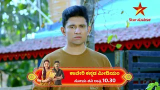 Kaveri Kannada Medium | Star Suvarna | Ep 207