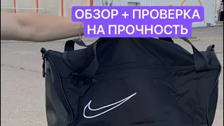 Спортивная сумка Nike Elite