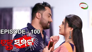 Rakta Samparka | Episode 100 | 23rd December 2021 | ManjariTV | Odisha