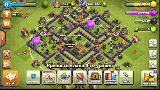 clash of clans (событие тройная угроза!!!)