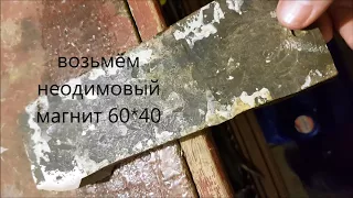 Латунь и её магнитные свойства Brass magnetic properties