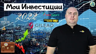 Татнефть, Полиметалл, РусАгро, Gilead, Verizon, НЛМК.  Фондовый рынок. Мои инвестиции в февраль.