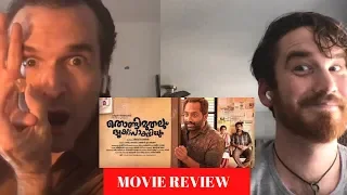 Thondimuthalum Dhriksaakshiyum MOVIE REVIEW!!! | Fahadh Faasil