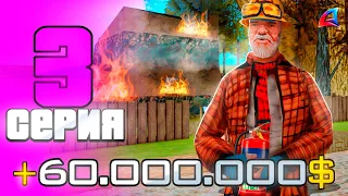 ЛУЧШИЙ ЗАРАБОТОК 😍✅ ПУТЬ БОМЖА ФАРМИЛЫ на ARIZONA RP в GTA SAMP #3