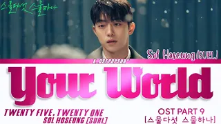 Sol Hoseung 설호승 'Your World' 너의 세상 Twenty,Five Twenty,One Ost Part 9 스물다섯 스물하나ost LYRICS han,rom,eng