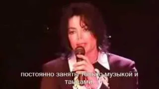 Michael Jackson about SONY (русские субтитры)
