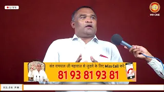 Shraddha TV Satsang 16-05-2024 || Episode: 2563 || Sant Rampal Ji Maharaj Live Satsang