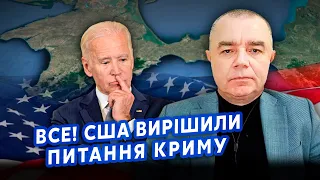 ⚡️СВІТАН: Джанкой атакували УКРАЇНСЬКІ Громи? Путін ВТРАТИТЬ Крим ЦЬОГО РОКУ. Йде ТОРГ із Байденом