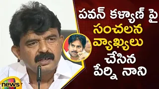 AP Ex-Minister Perni Nani Sensational Comments On Pawan Kalyan | YCP Vs Janasena | Mango News