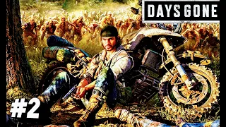 Days Gone (Серия 2): Первые Задания!