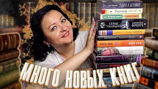 Любопытные книжные покупки 😍