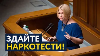 😱 Геращенко зачепила Слуг за живе