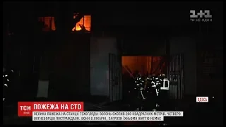Масштабна пожежа на СТО в Одесі: постраждали четверо вогнеборців